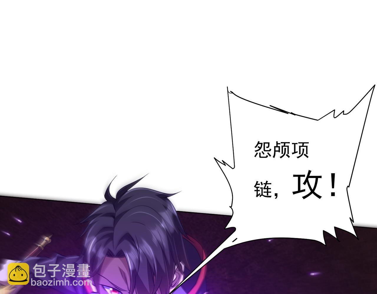 第39话 就这？恐怖的是林御！(1/4)-第39话