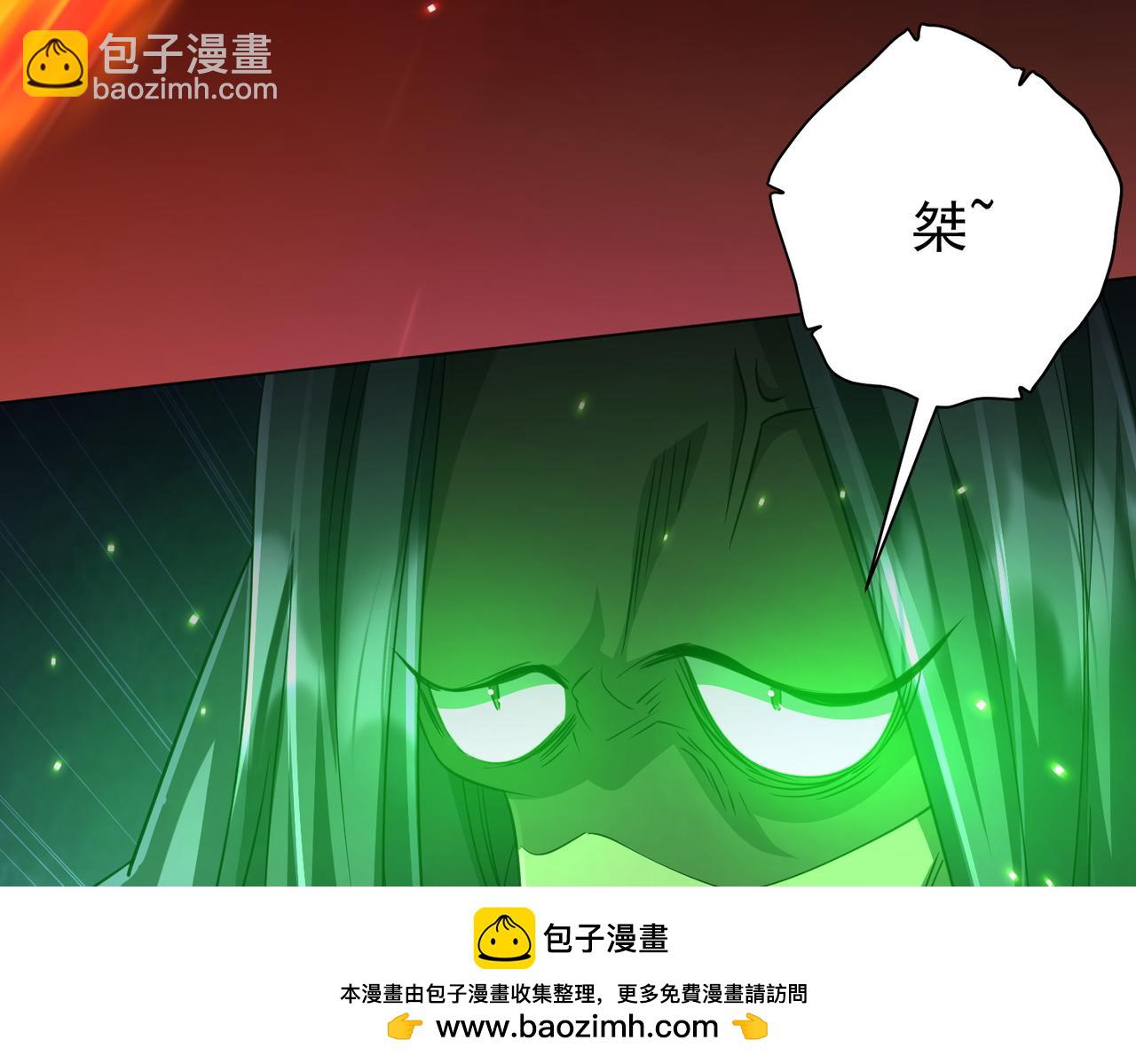第39话 就这？恐怖的是林御！(1/4)-第39话