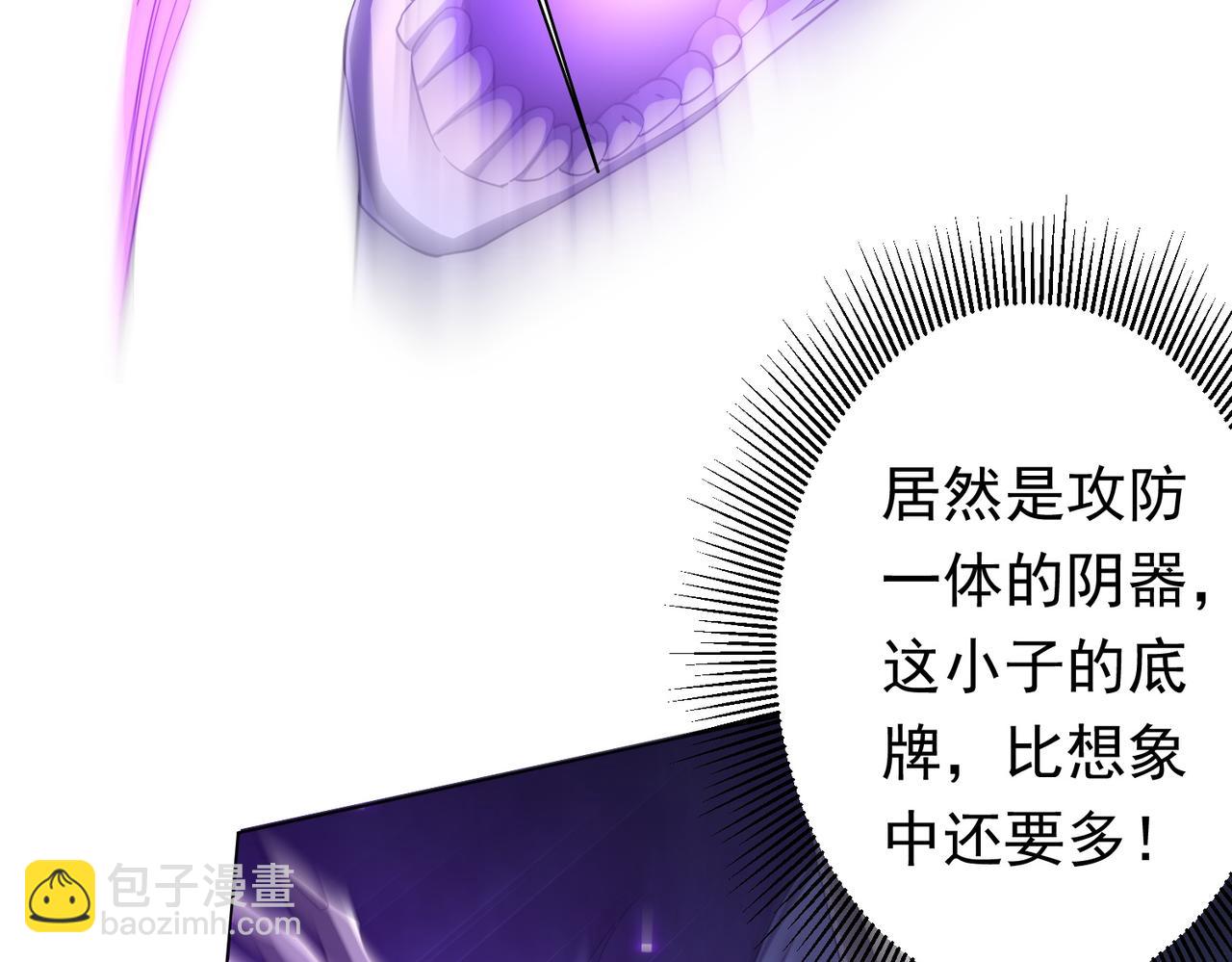 第39话 就这？恐怖的是林御！(1/4)-第39话