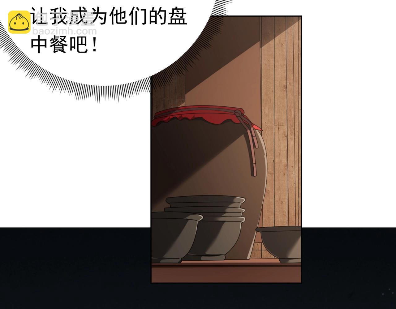 第5话 晚餐的交锋！(1/3)-第5话