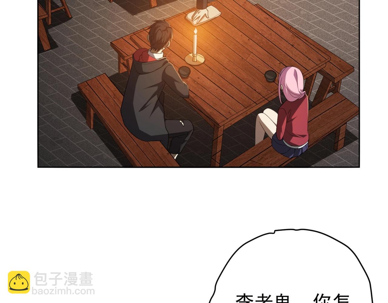 第5话 晚餐的交锋！(1/3)-第5话