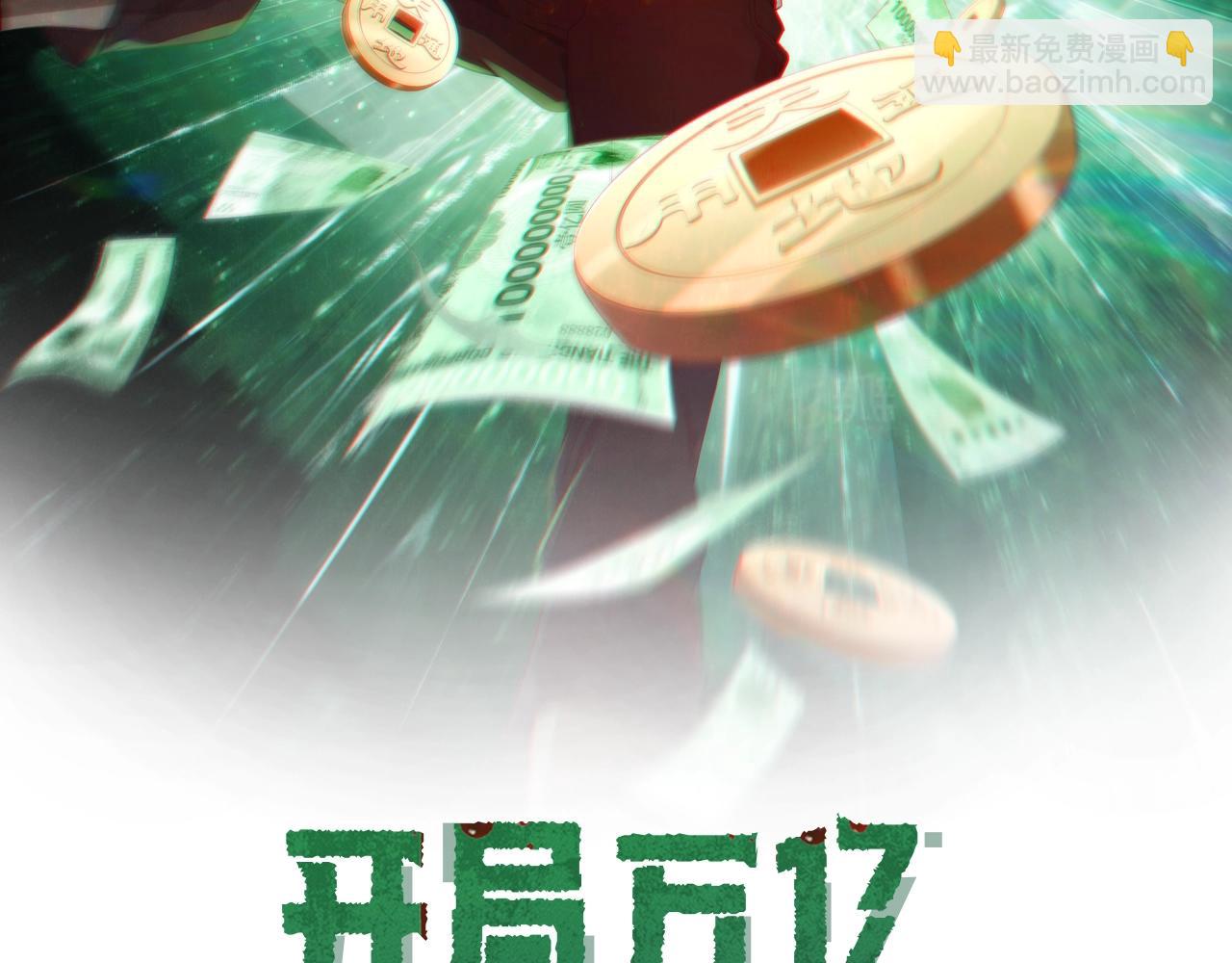 第5话 晚餐的交锋！(1/3)-第5话