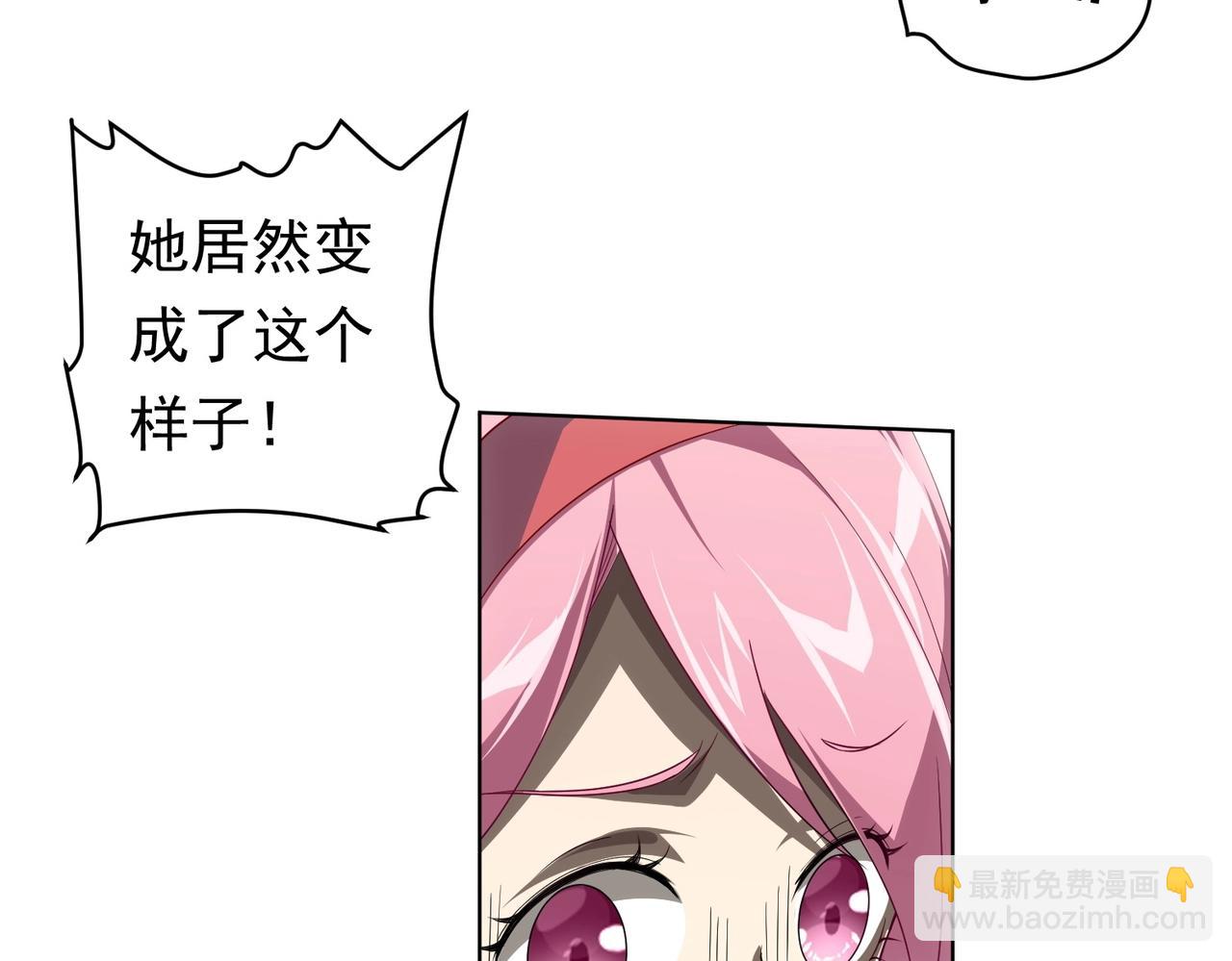 第5话 晚餐的交锋！(1/3)-第5话