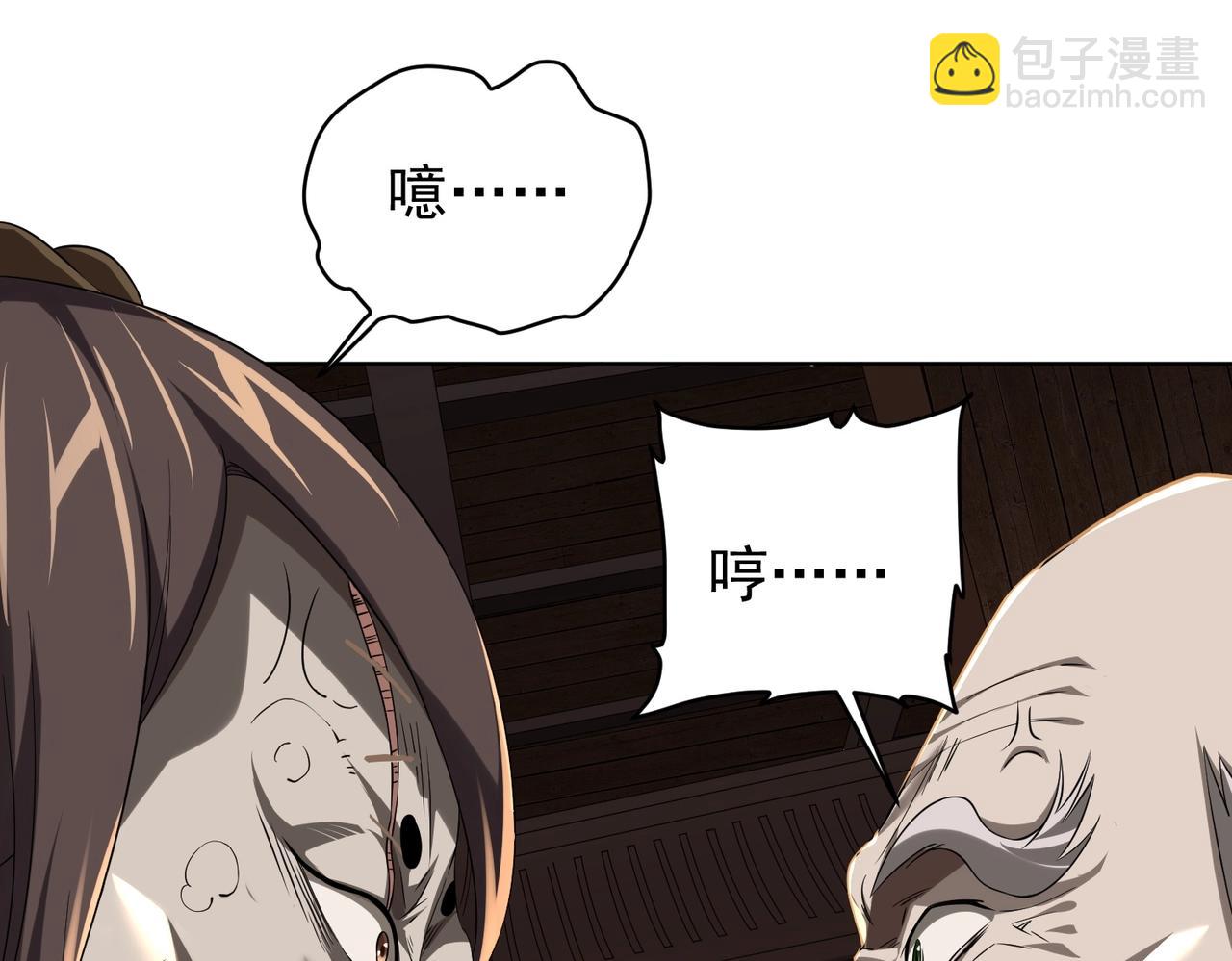 第5话 晚餐的交锋！(1/3)-第5话