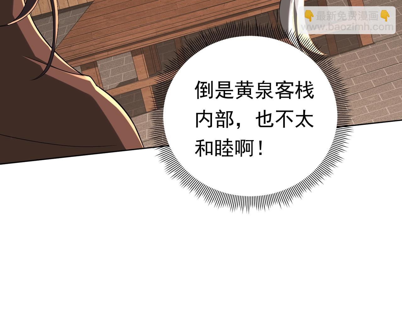 第5话 晚餐的交锋！(1/3)-第5话