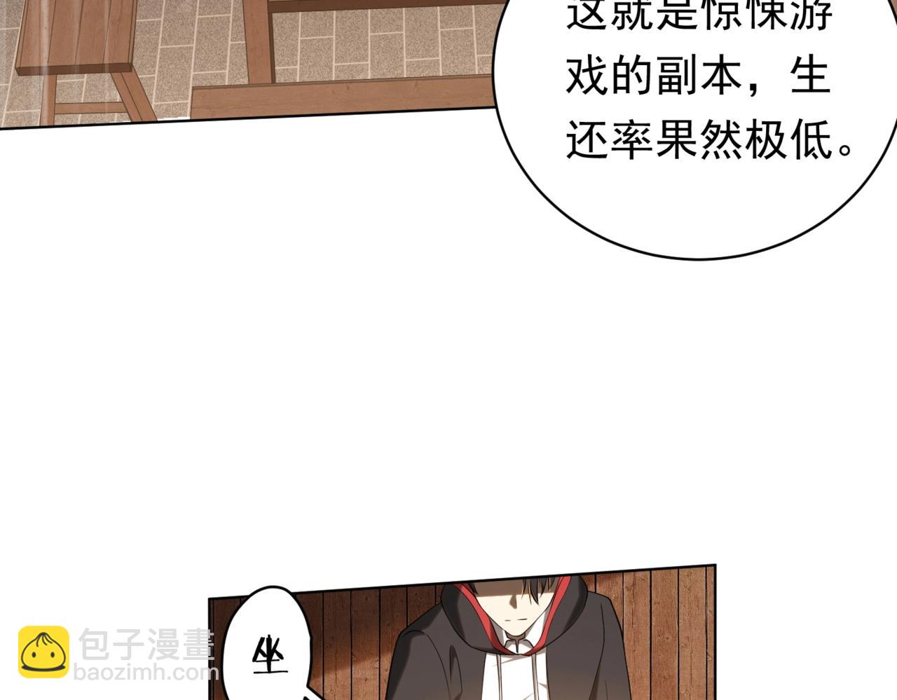 第5话 晚餐的交锋！(1/3)-第5话
