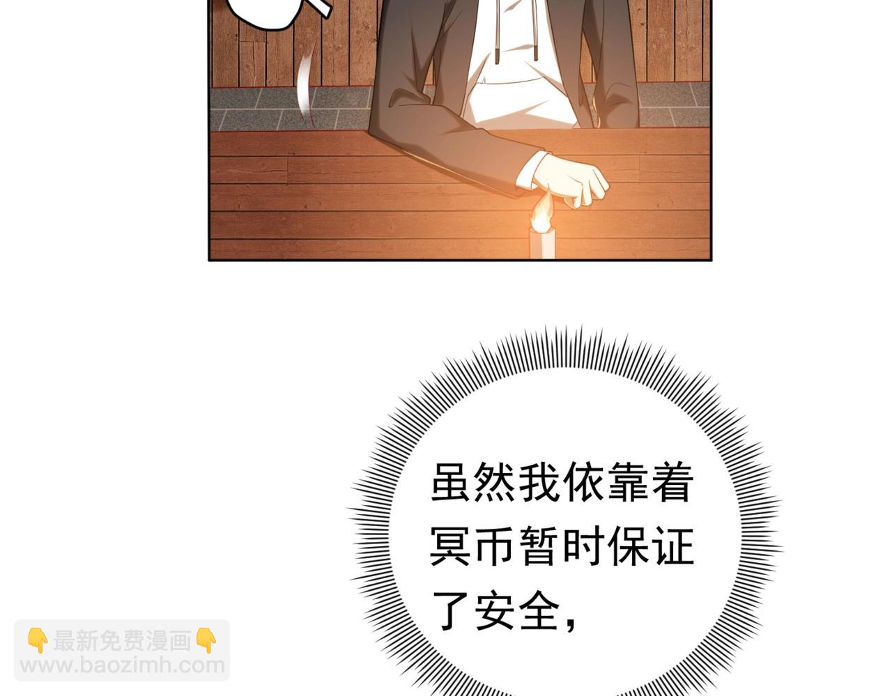 第5话 晚餐的交锋！(1/3)-第5话