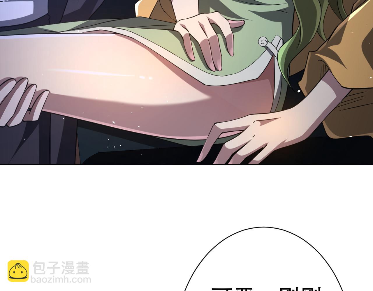 第41话 最终战场，林御参战！(1/4)-第41话