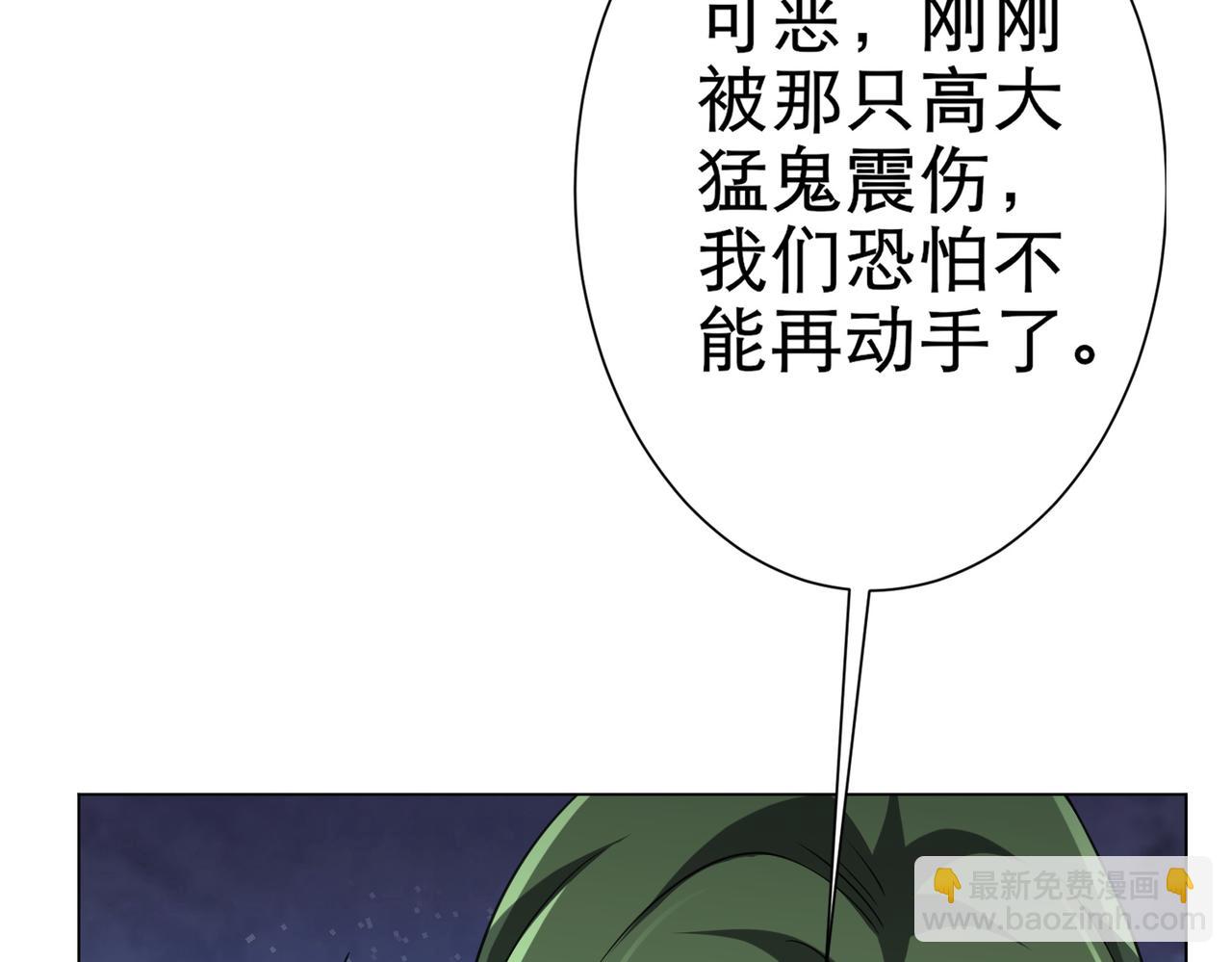 第41话 最终战场，林御参战！(1/4)-第41话