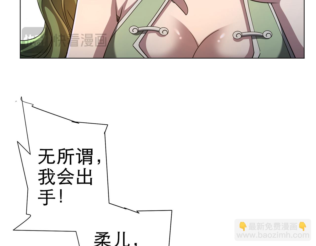第41话 最终战场，林御参战！(1/4)-第41话