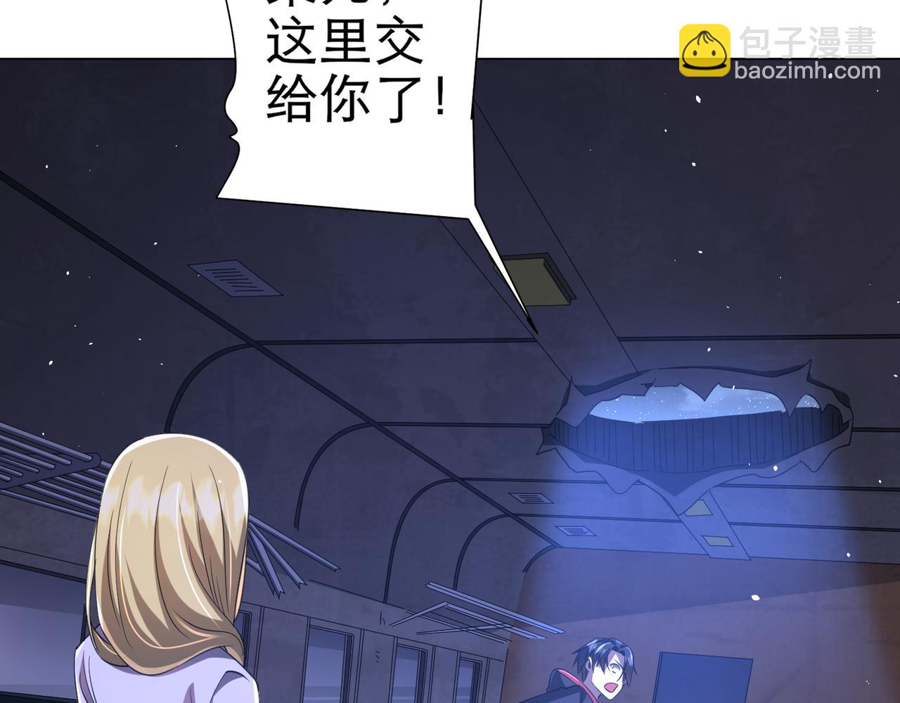 第41话 最终战场，林御参战！(1/4)-第41话