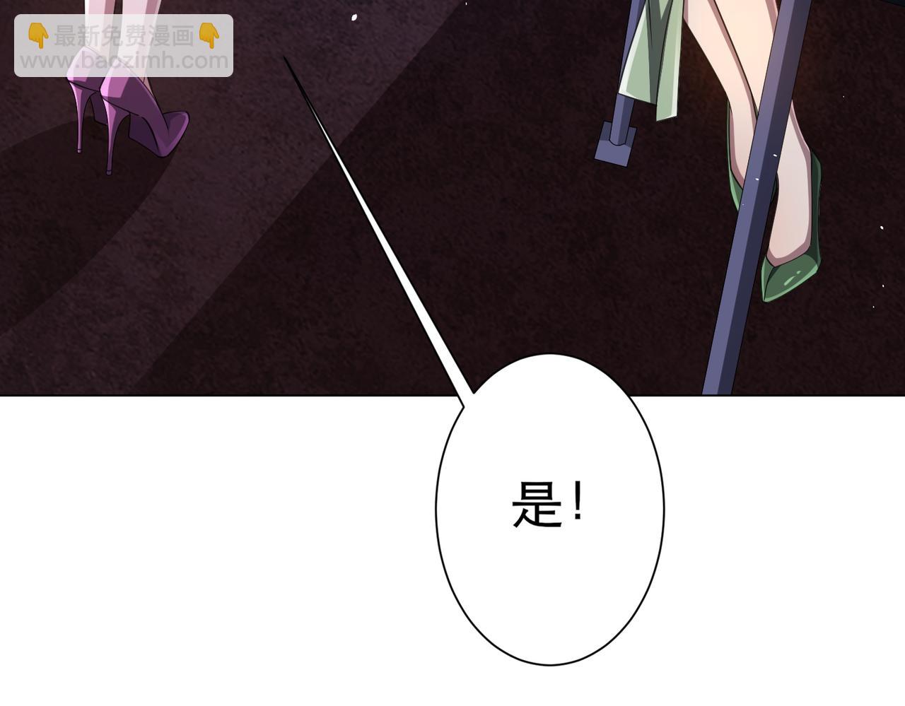 第41话 最终战场，林御参战！(1/4)-第41话