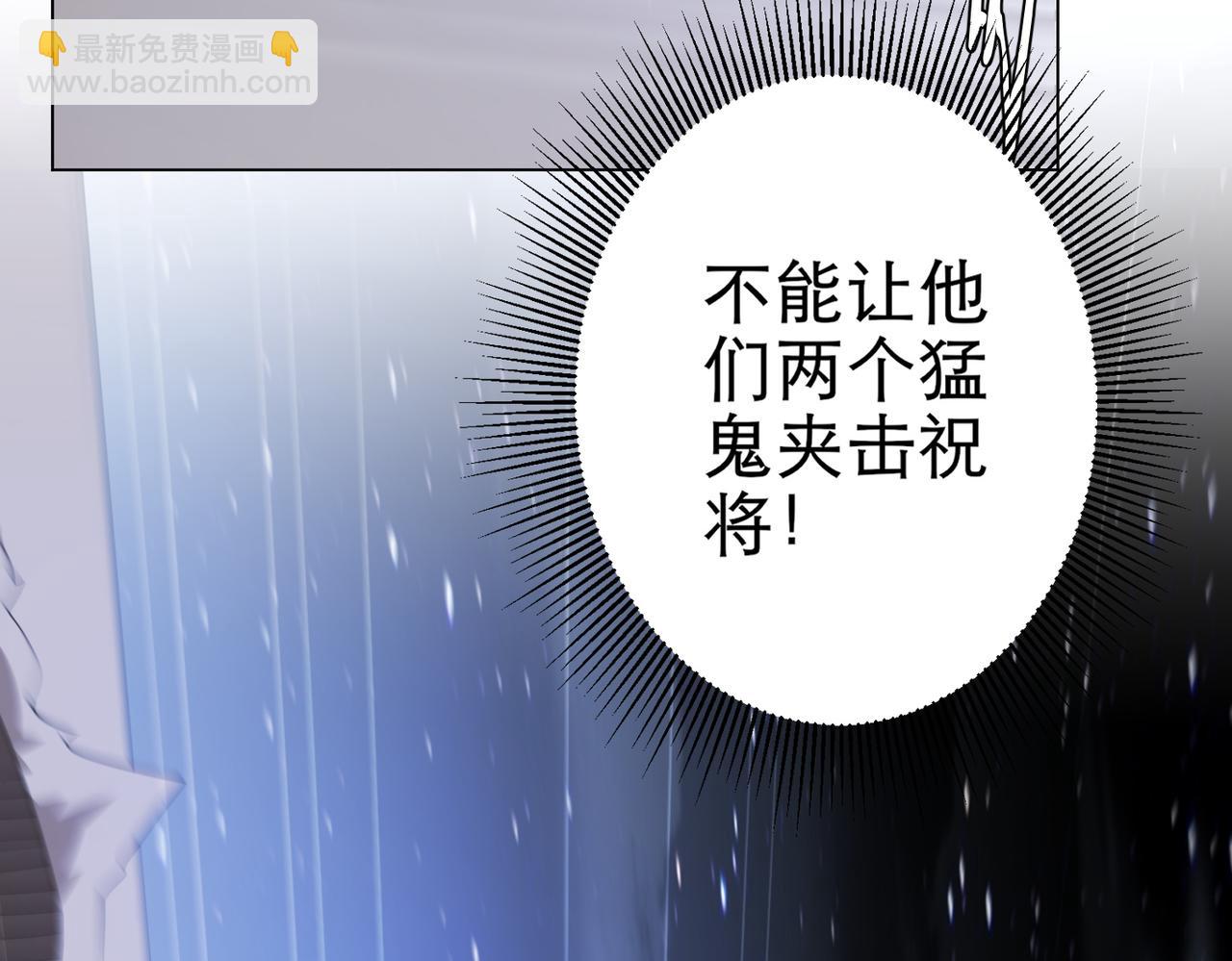 第41话 最终战场，林御参战！(1/4)-第41话