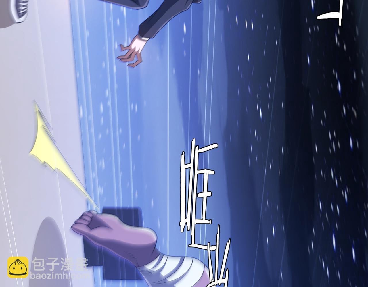 第41话 最终战场，林御参战！(1/4)-第41话