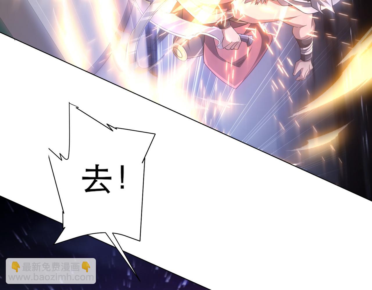第41话 最终战场，林御参战！(1/4)-第41话