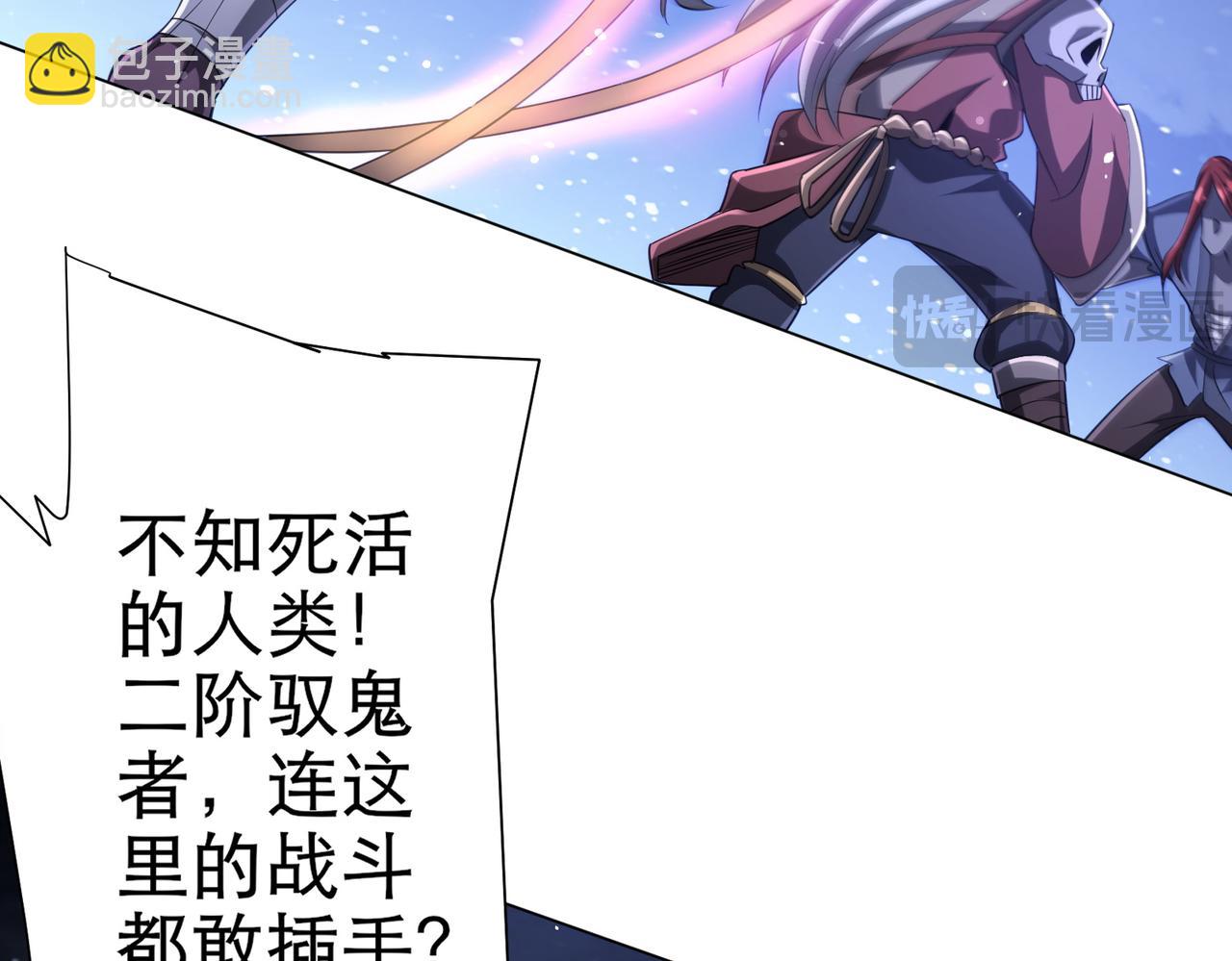 第41话 最终战场，林御参战！(1/4)-第41话