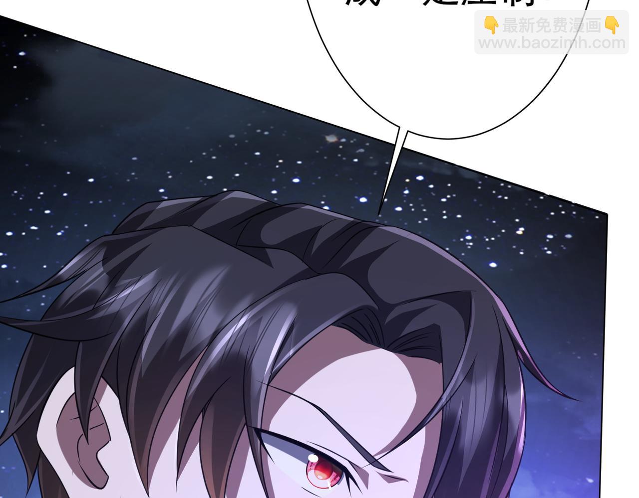 第41话 最终战场，林御参战！(1/4)-第41话