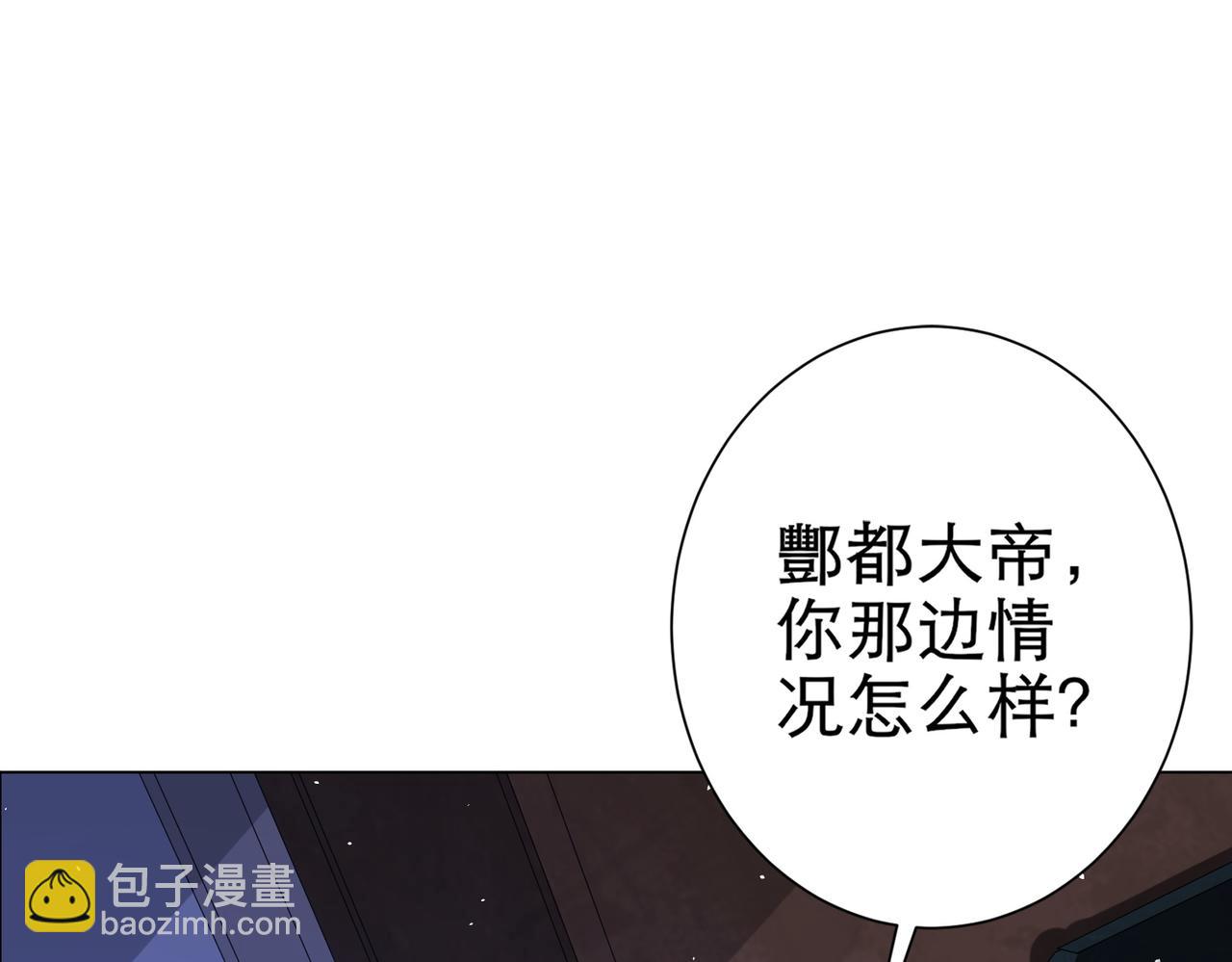 第41话 最终战场，林御参战！(1/4)-第41话