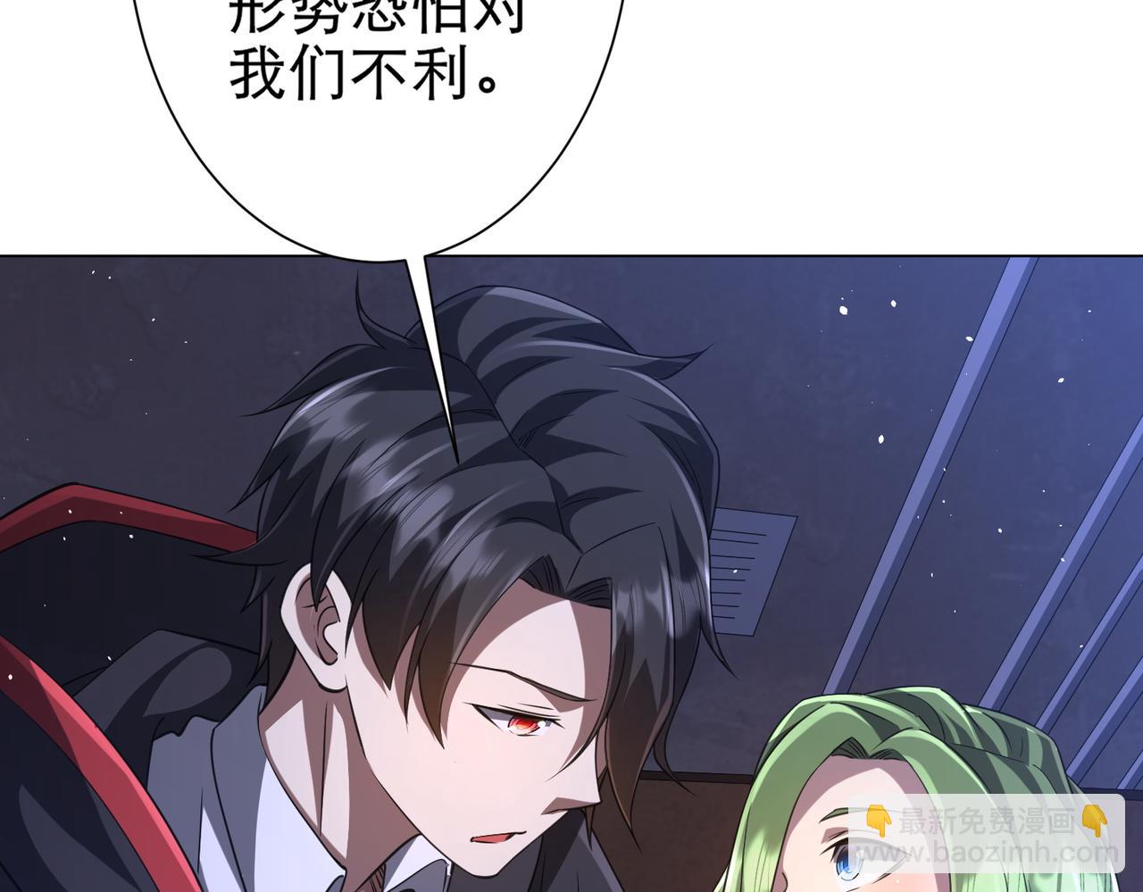 第41话 最终战场，林御参战！(1/4)-第41话