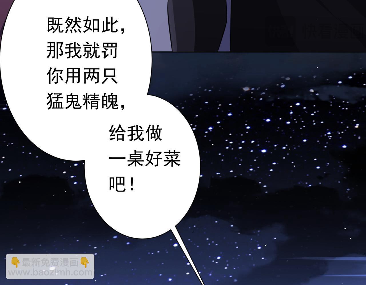 第43话 落幕！(1/4)-第43话