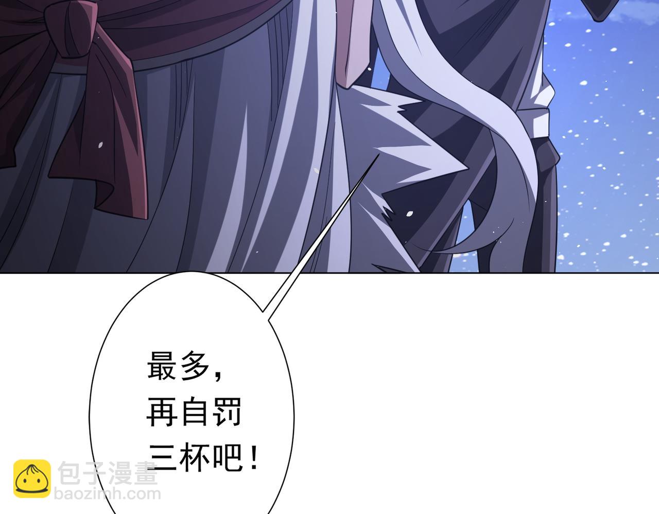 第43话 落幕！(1/4)-第43话