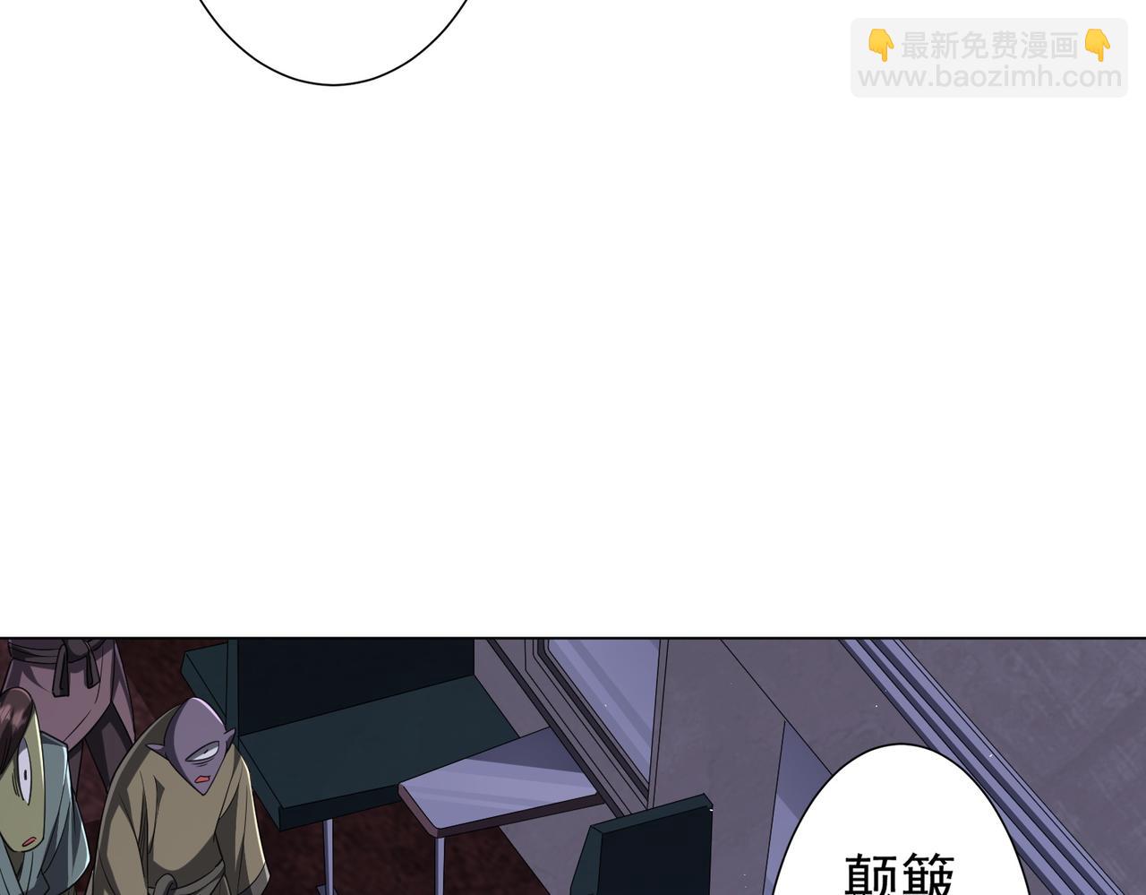 第43话 落幕！(1/4)-第43话