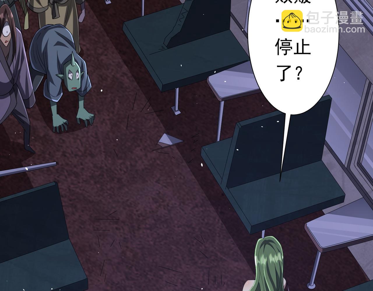 第43话 落幕！(1/4)-第43话