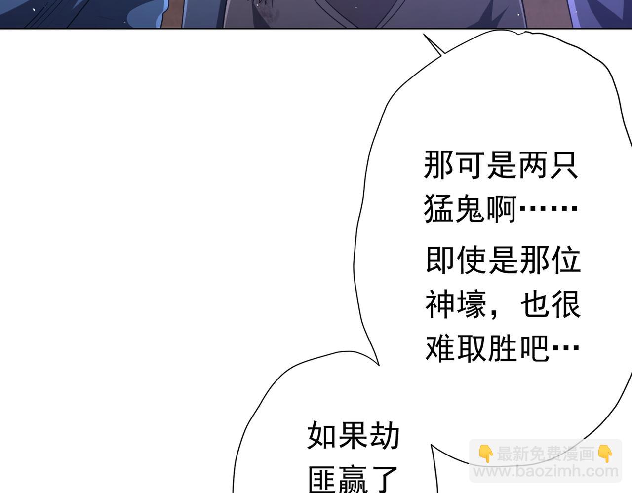 第43话 落幕！(1/4)-第43话