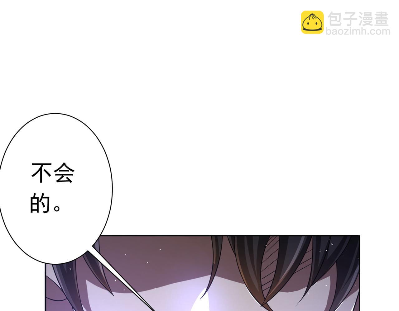 第43话 落幕！(1/4)-第43话