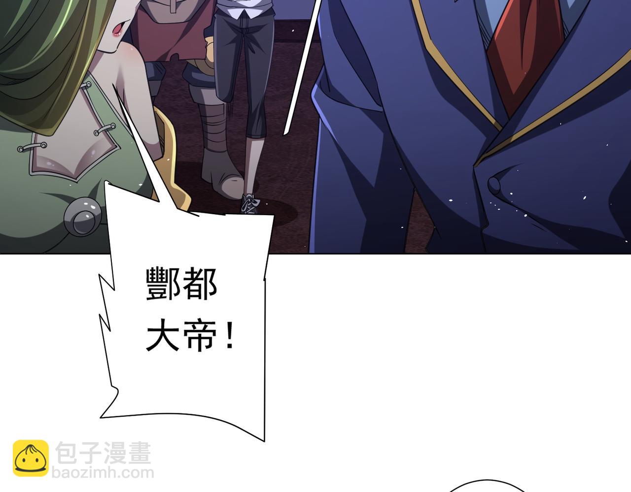 第43话 落幕！(1/4)-第43话
