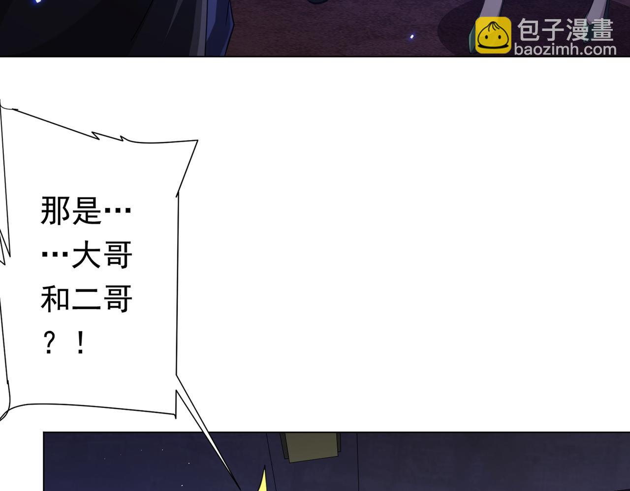 第43话 落幕！(1/4)-第43话