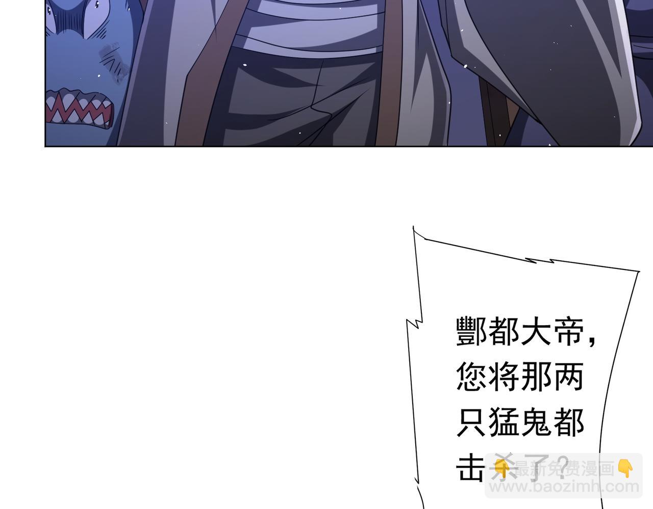 第43话 落幕！(1/4)-第43话