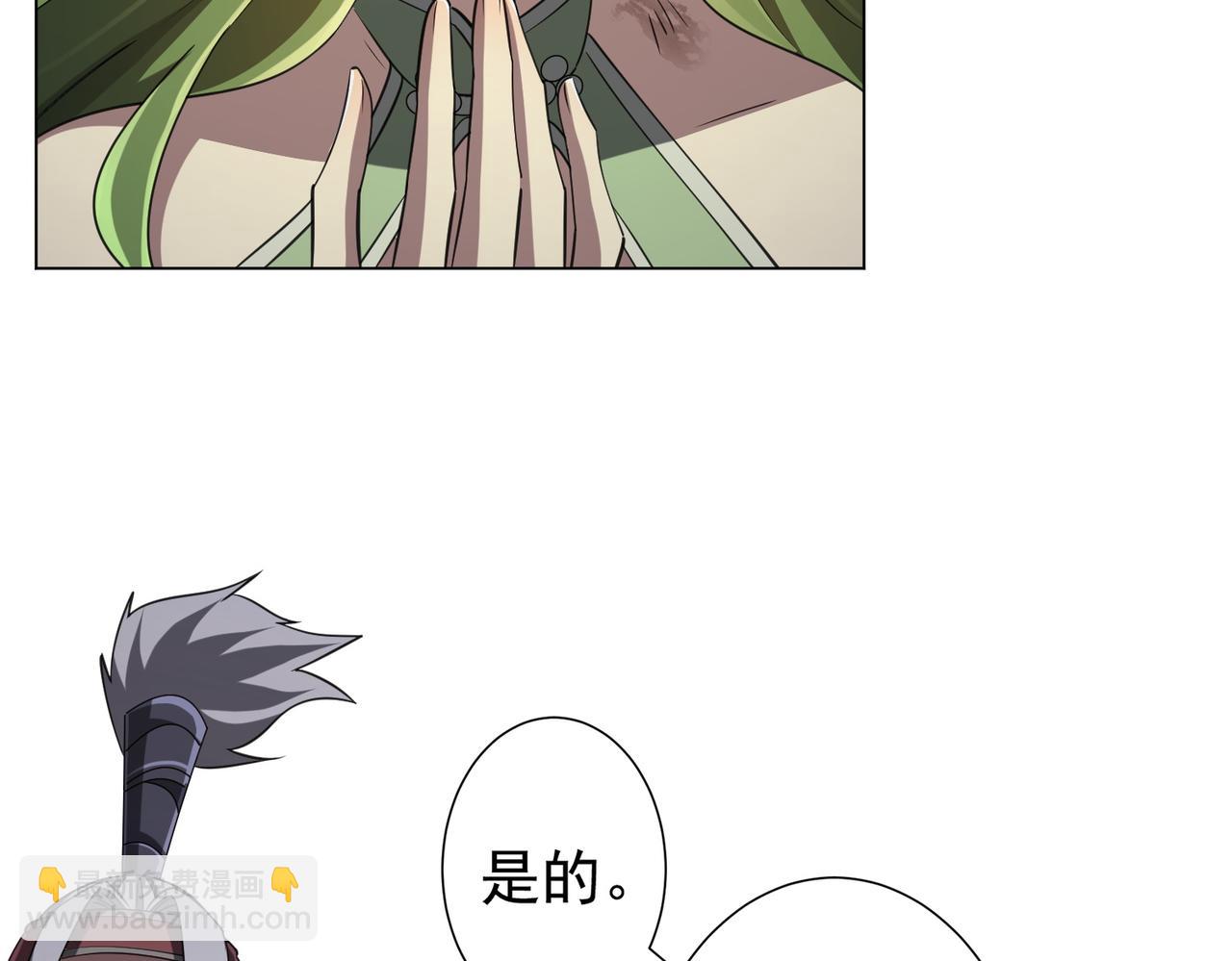 第43话 落幕！(1/4)-第43话