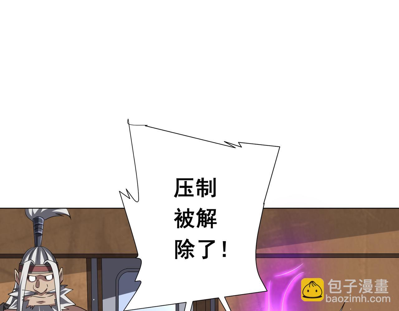 第43话 落幕！(1/4)-第43话