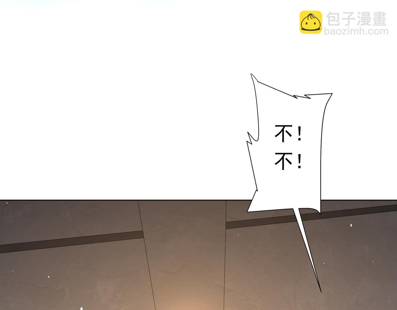 第43话 落幕！(1/4)-第43话