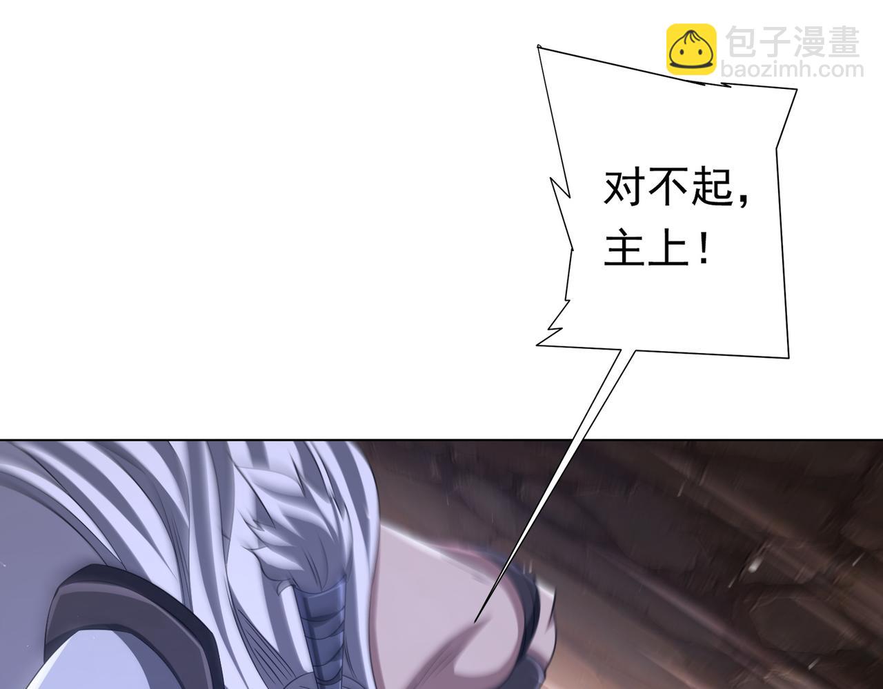 第43话 落幕！(1/4)-第43话