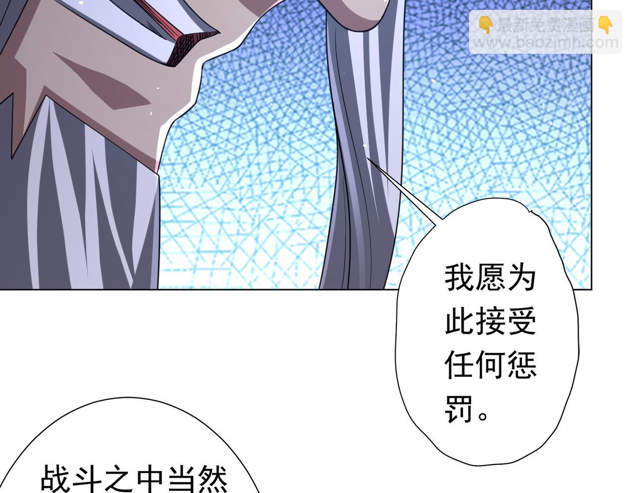 第43话 落幕！(1/4)-第43话