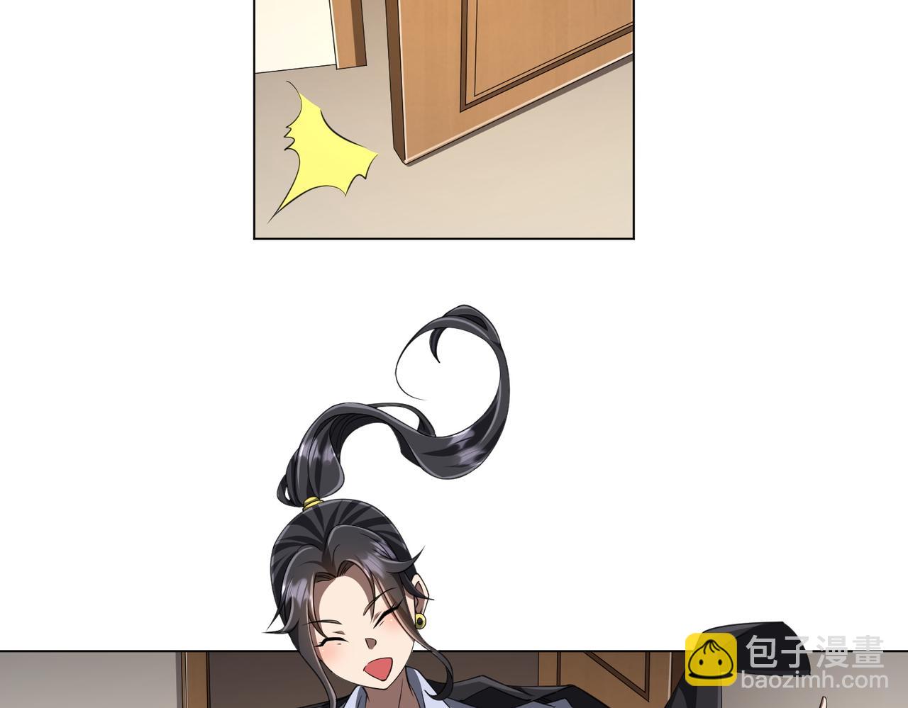第45话 白夜的求助！(1/4)-第45话