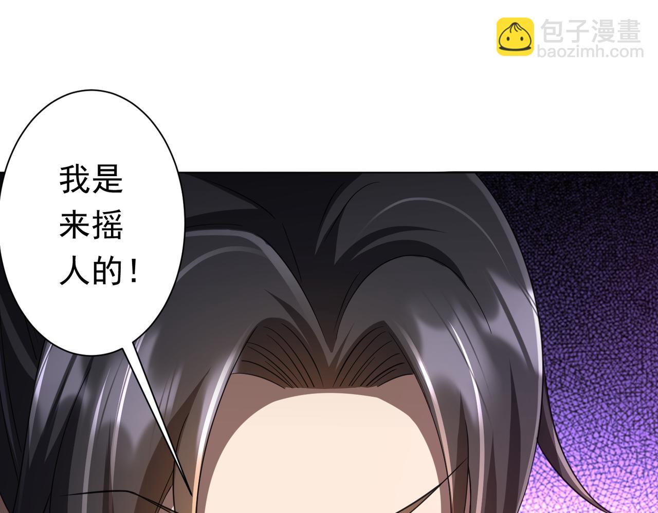 第45话 白夜的求助！(1/4)-第45话