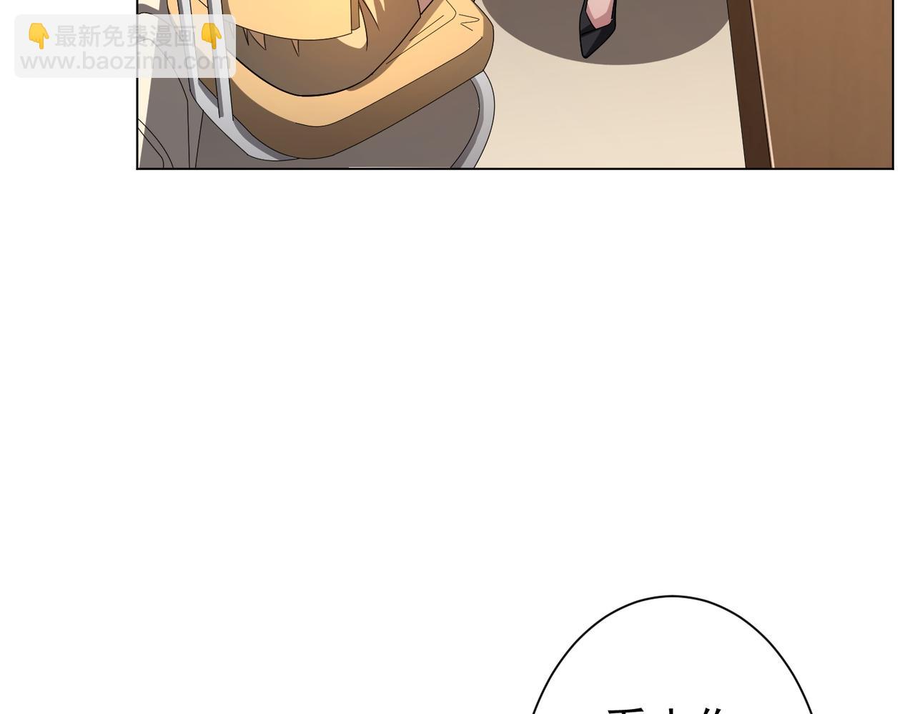 第45话 白夜的求助！(1/4)-第45话