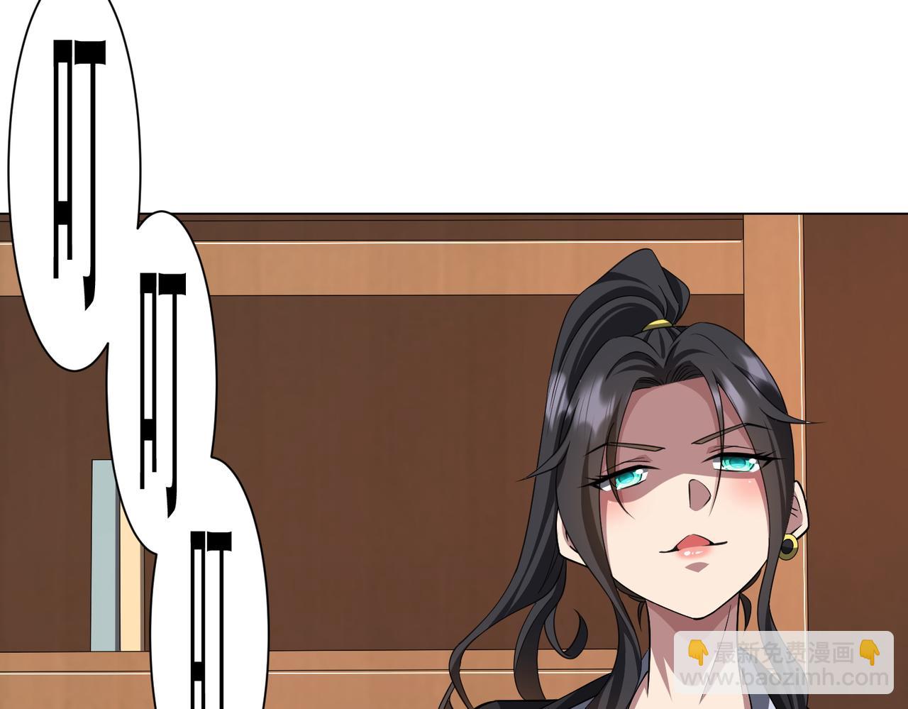 第45话 白夜的求助！(1/4)-第45话