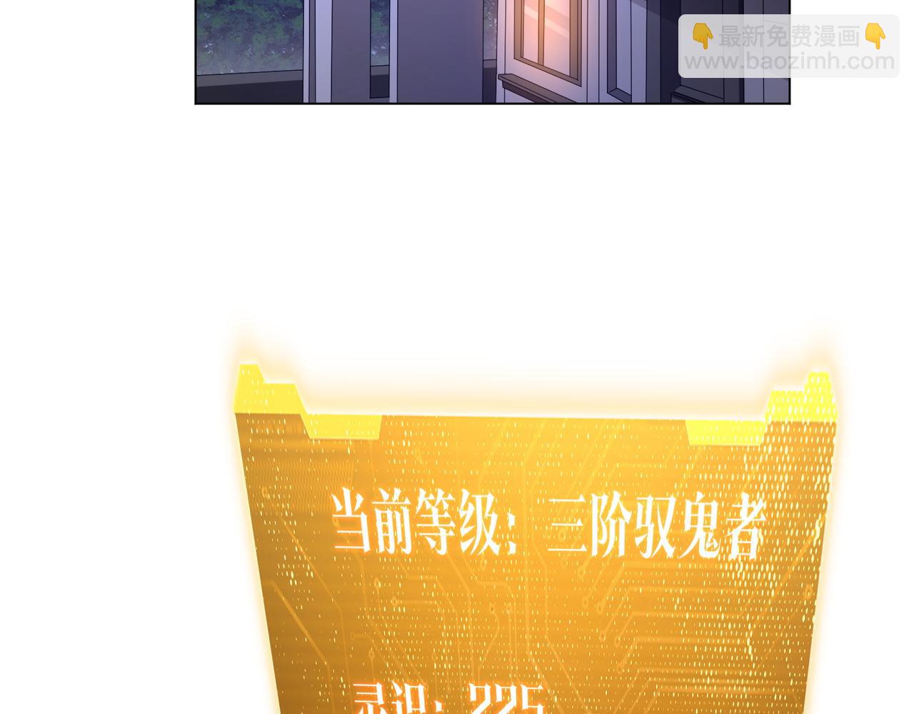 第45话 白夜的求助！(1/4)-第45话
