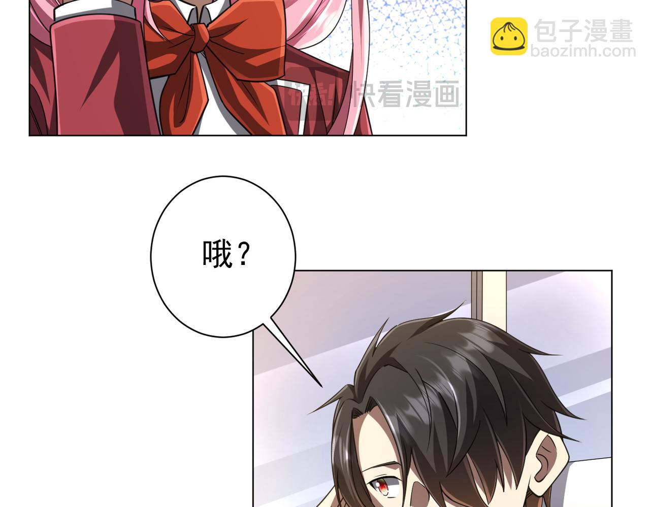 第47话 福运商场事件！民间驭鬼者！(1/3)-第47话
