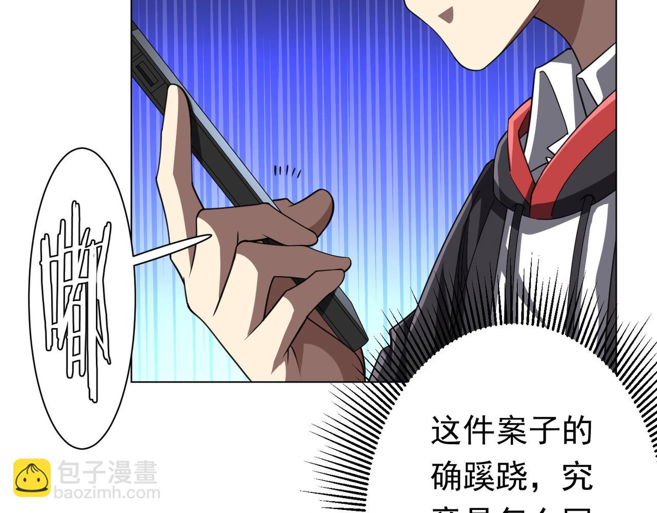 第47话 福运商场事件！民间驭鬼者！(1/3)-第47话