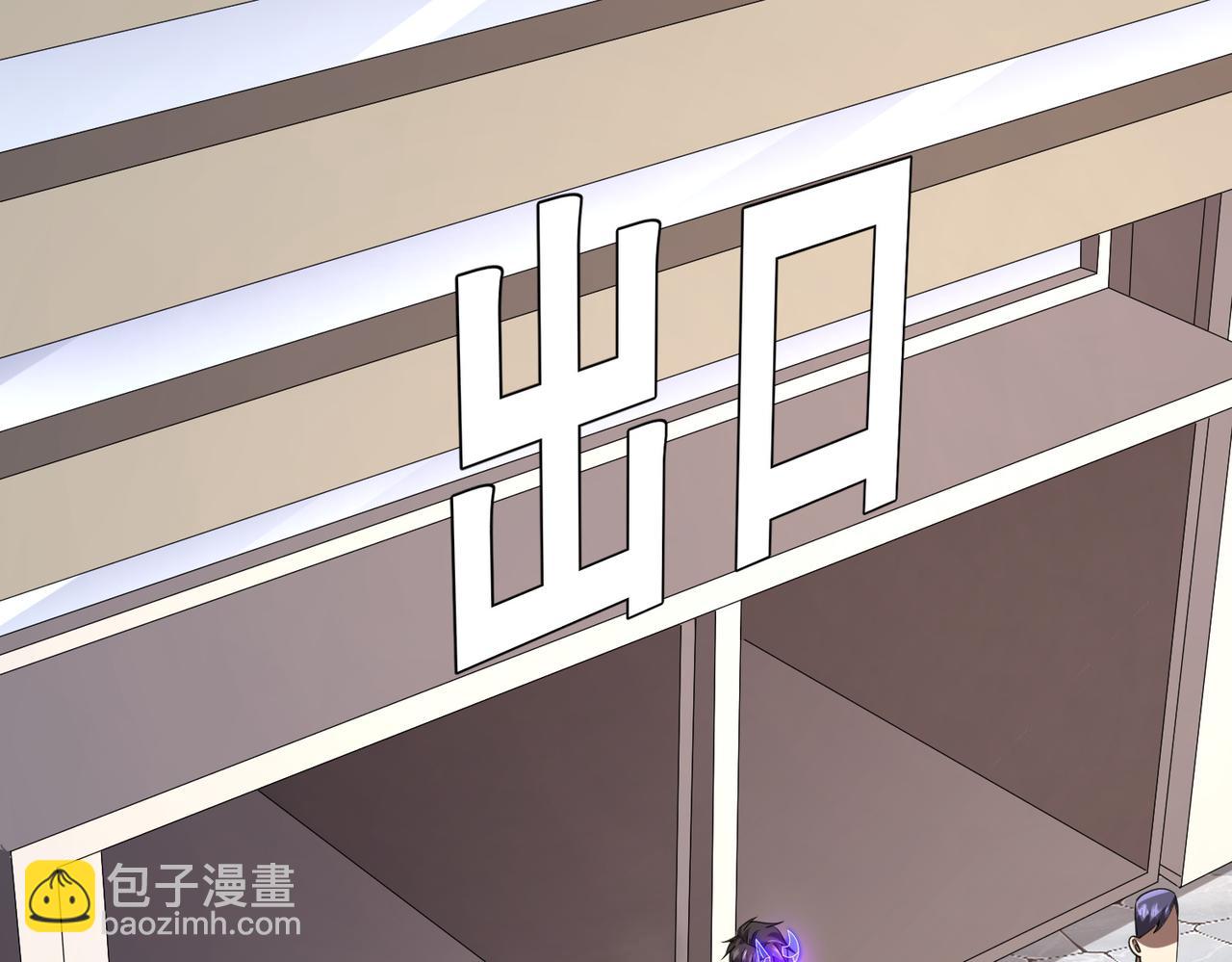 第47话 福运商场事件！民间驭鬼者！(1/3)-第47话
