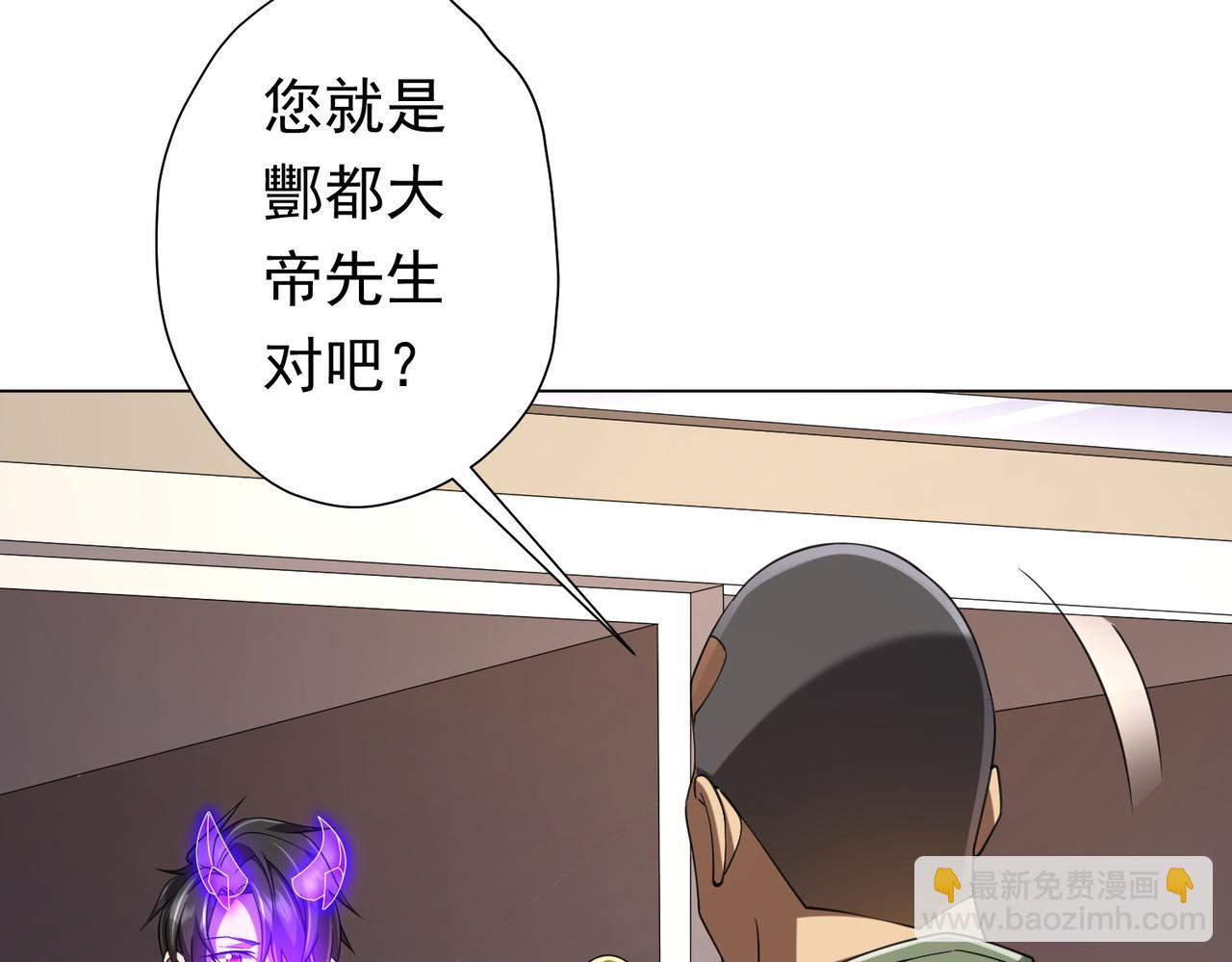 第47话 福运商场事件！民间驭鬼者！(1/3)-第47话
