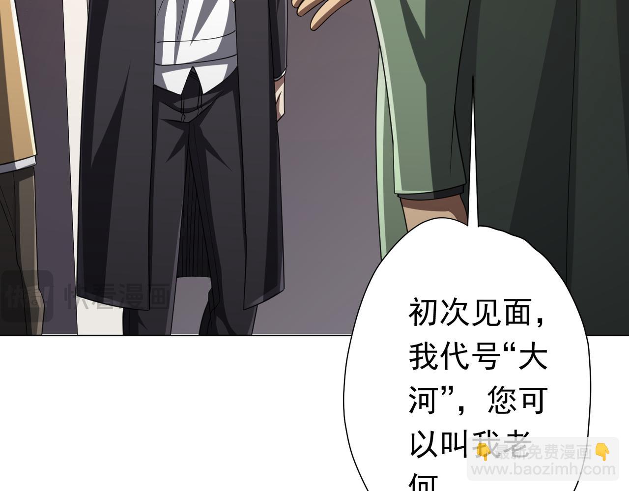 第47话 福运商场事件！民间驭鬼者！(1/3)-第47话