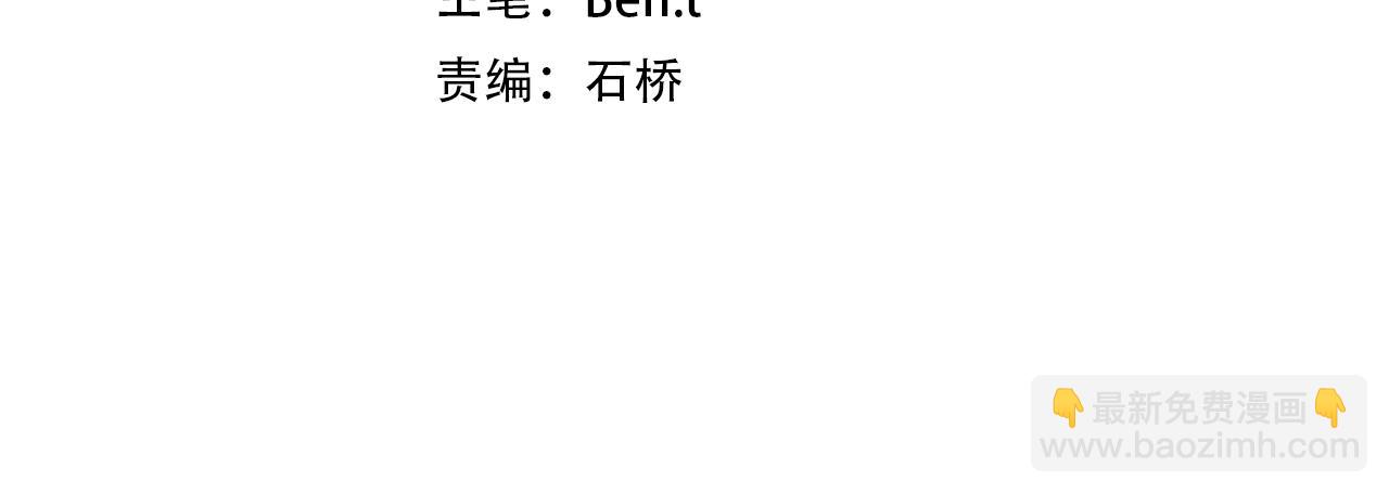 第47话 福运商场事件！民间驭鬼者！(1/3)-第47话