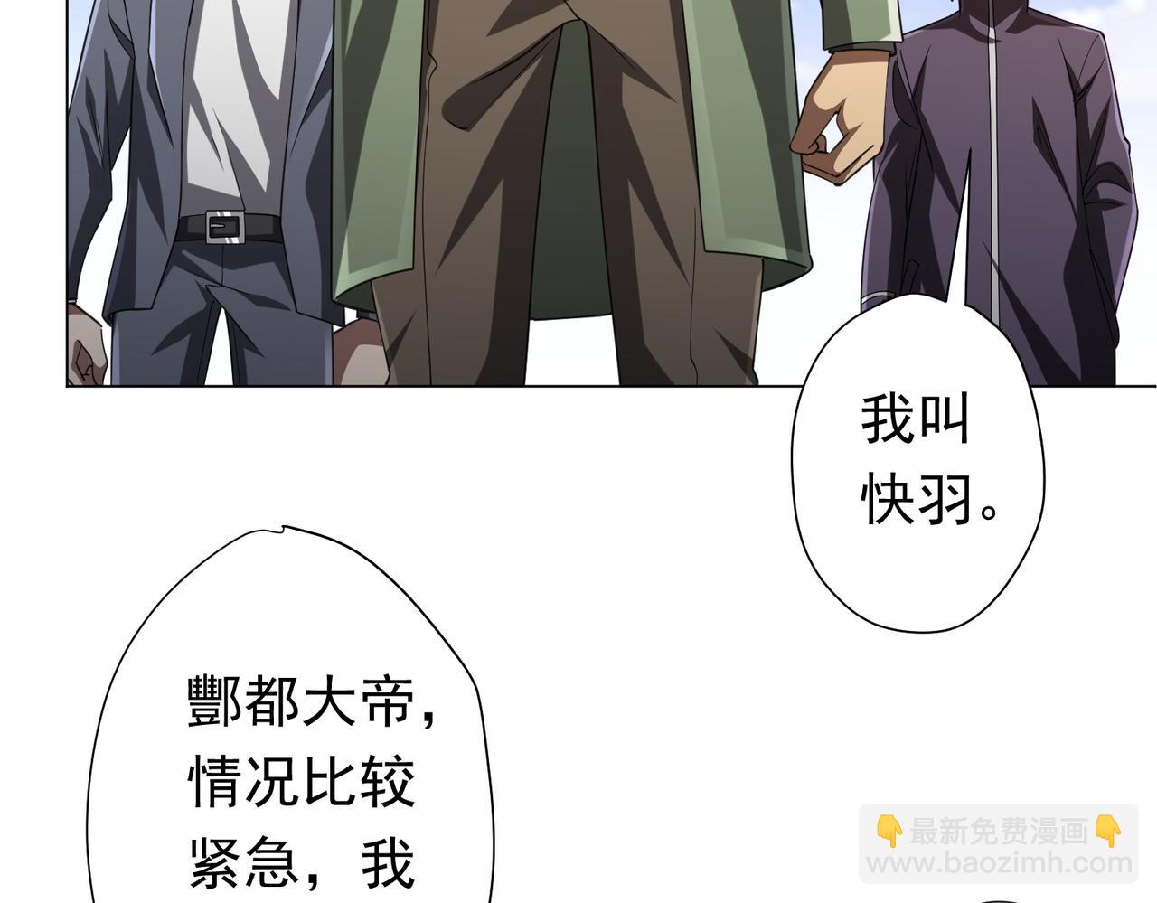 第47话 福运商场事件！民间驭鬼者！(1/3)-第47话