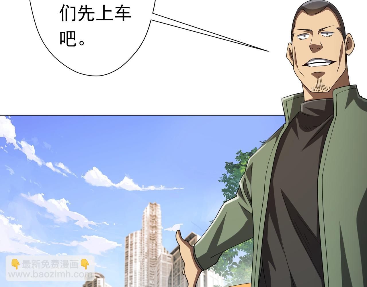 第47话 福运商场事件！民间驭鬼者！(1/3)-第47话